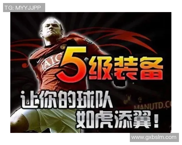 以九号球星为核心探秘绿茵传奇与团队灵魂力量的完美融合