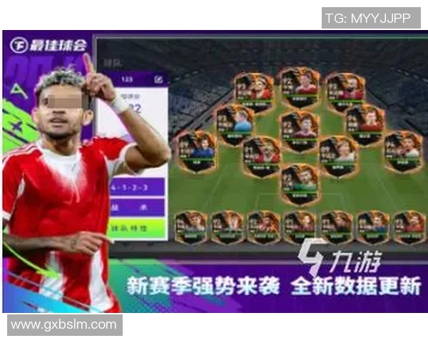 《猜球星挑战赛：一场热血沸腾的足球冒险故事》