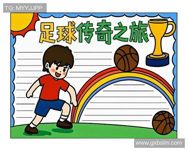 如何辨识四号足球球星的特点与成就助你了解这一位置的重要性 如何辨识四号足球球星的特点与成就助你了解这一位置的重要性