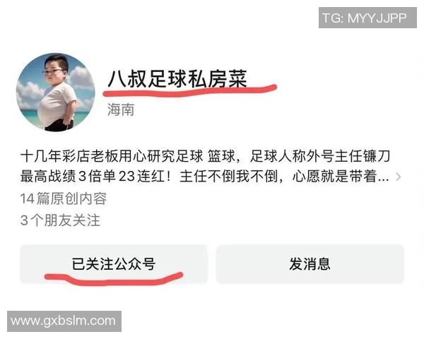 权威足球星级推介全面解析助你精准掌握赛事胜负趋势 权威足球星级推介全面解析助你精准掌握赛事胜负趋势